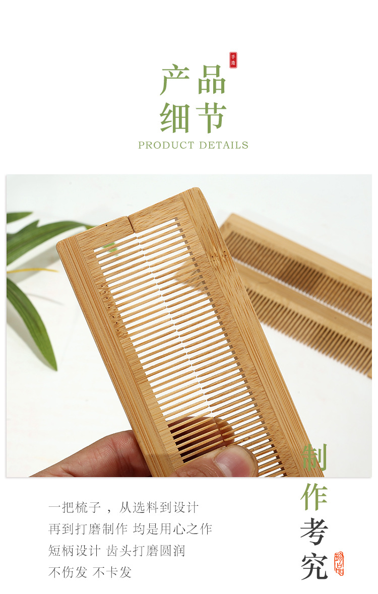工厂定制竹通齿酒店宾馆一次性竹梳方便携带可加印LOGO