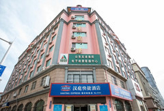 汉庭酒店(青岛奥帆中心店)