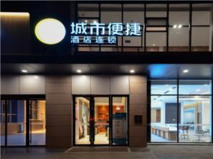怡程酒店武汉光谷步行街店