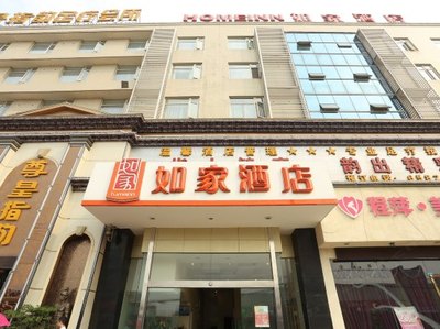如家快捷酒店(成都武兴路金花国际城店)(原女鞋之都簇桥店)预订_如家快捷酒店(成都武兴路金花国际城店)(原女鞋之都簇桥店)价格、地址、电话查询【同程酒店】