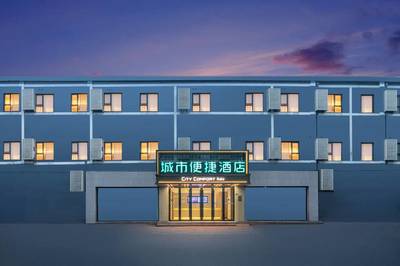 城市便捷(武汉宜家舵落口地铁站店)