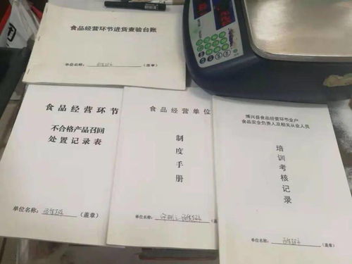 博兴发布红黑榜 多家酒店 餐馆 食品厂上黑榜,大量图片曝光