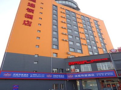 鹤岗辉腾快捷酒店
