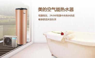 美的空气能热水器 快捷酒店行业的节能革新者